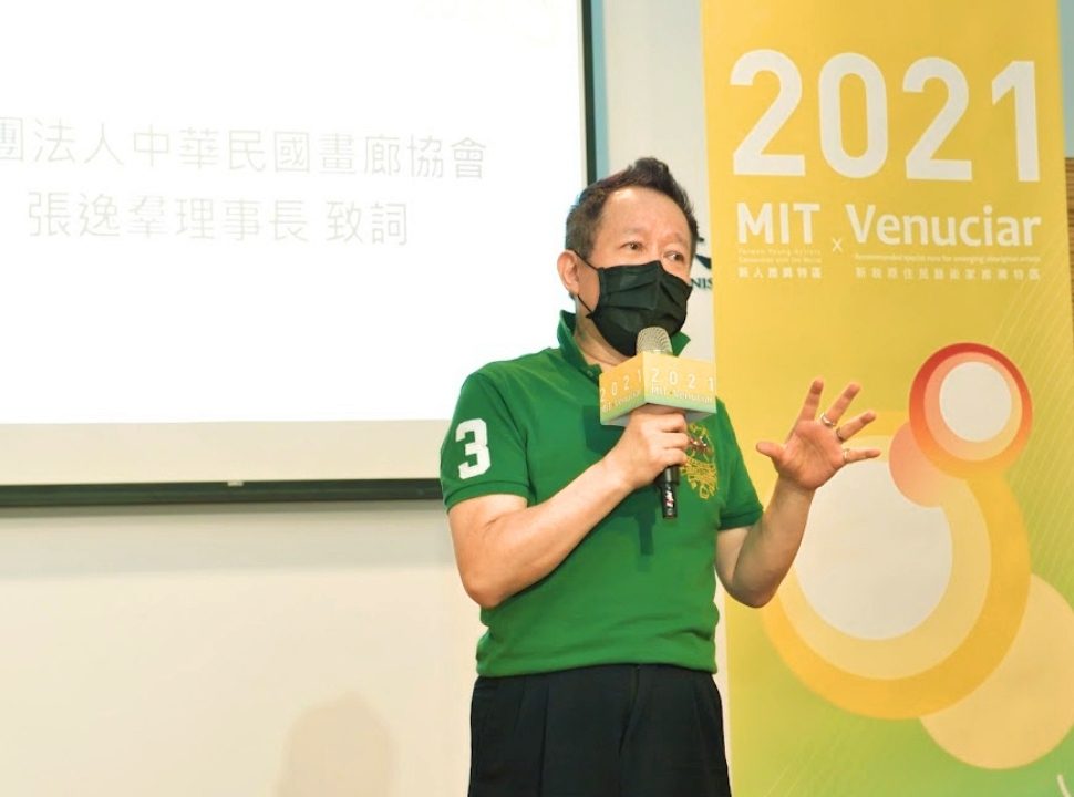 中華民國畫廊協會理事長張逸羣表達對文化部支持活動的感謝之意。