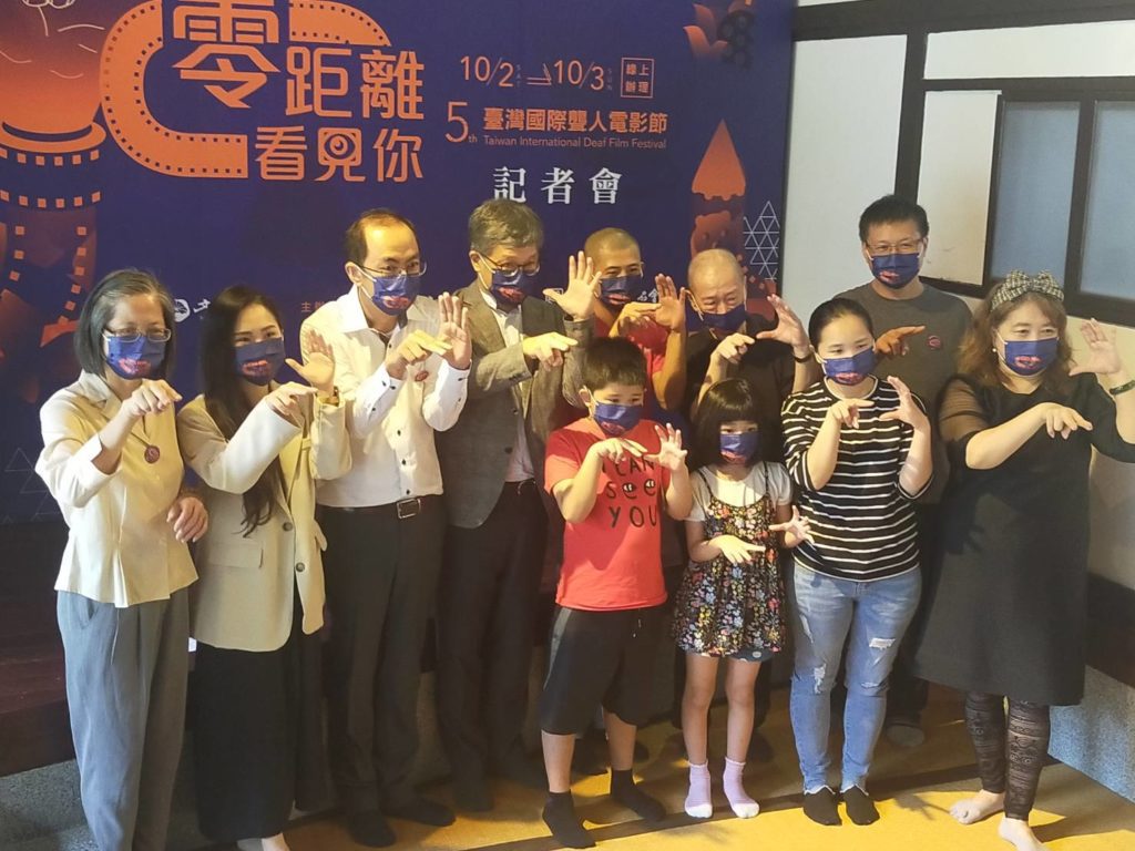 與會各界代表以共同手語表達問候之意。（記者 辛澎祥/攝）