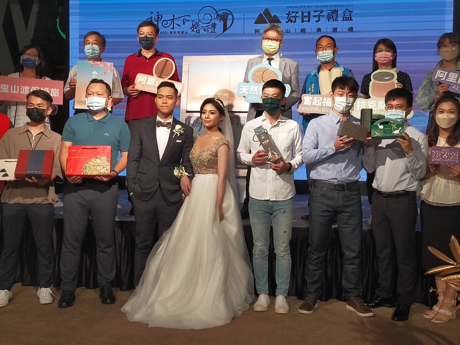 阿里山神木下婚禮   美麗相約浪漫戀情