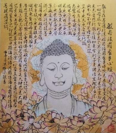 現代水墨畫家洪根深教授的心經抄寫與釋迦摩尼佛的繪製,筆觸字體顯得平靜篤定。(圖/洪根深 提供)