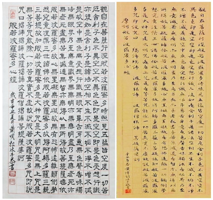 蕭明松老師(左)與黃博鈞老師不同書體的經文抄錄作品,觀者顯得快意與愉悅。(圖/蕭明松 黃博鈞 提供)
