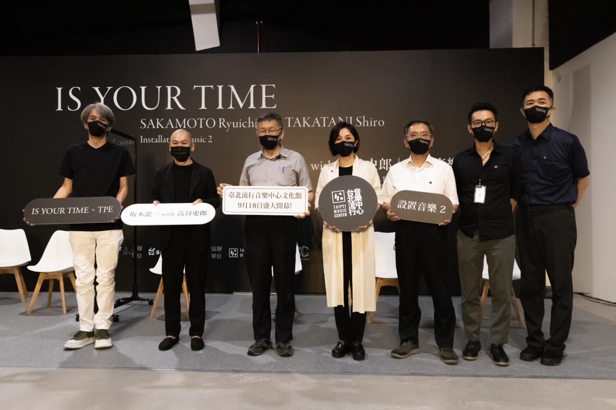 北流文化館雙展開幕   坂本龍一、高谷史郎特展首度亮相