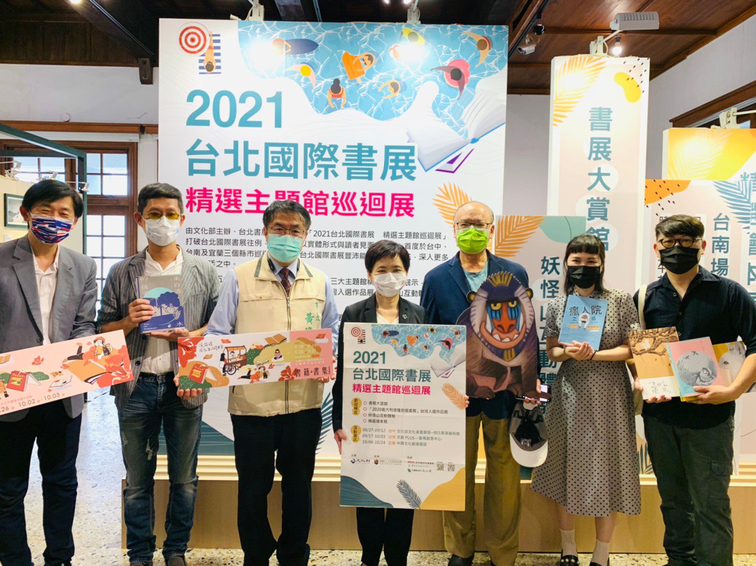 2021臺北國際書展精選主題館前進臺南   中秋連假加碼書香市集
