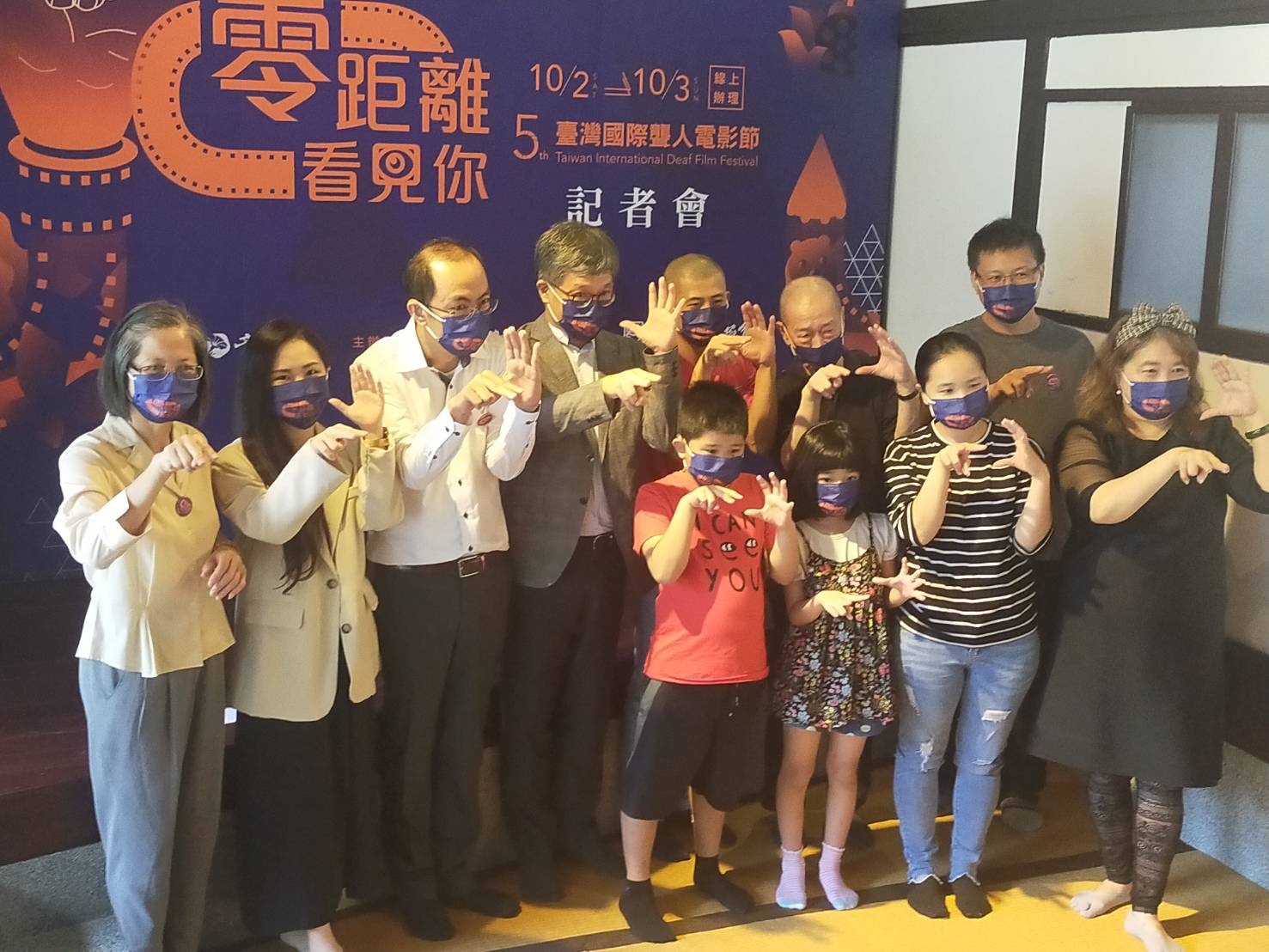 臺灣國際聾人電影節   用零距離看見彼此   臺灣平權展露光華