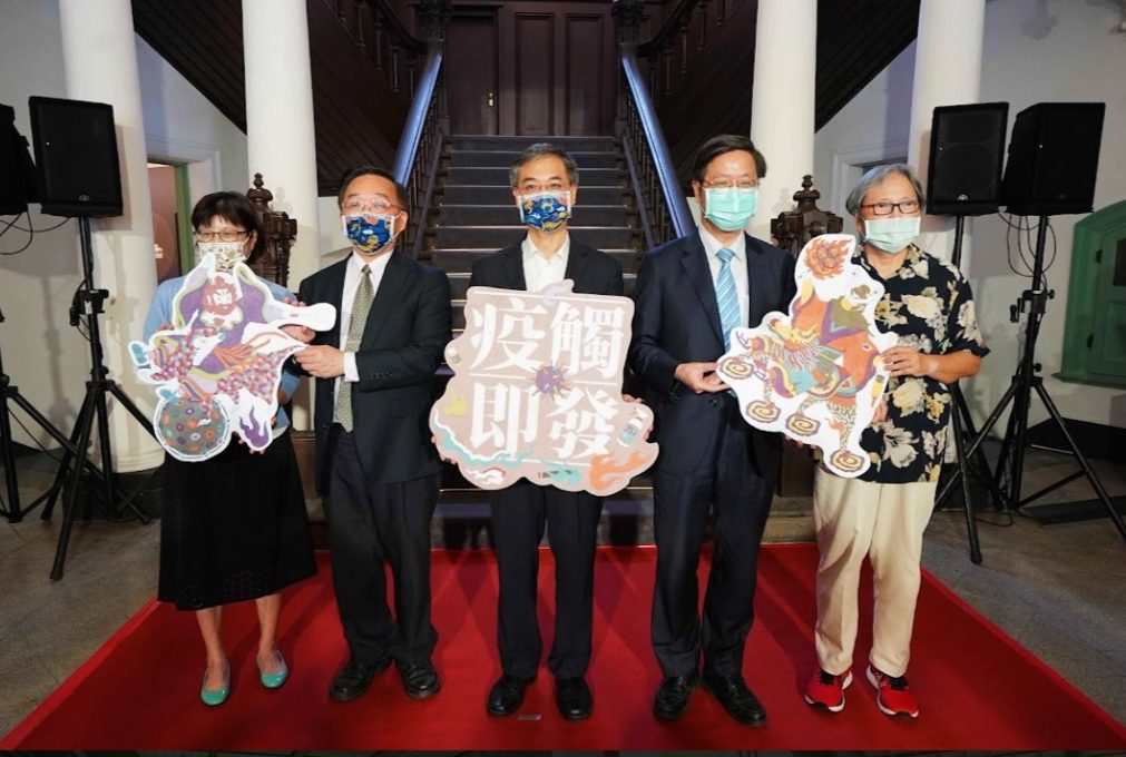 臺博館「疫觸即發」特展鐵道部園區登場