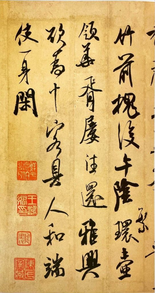 〈竹前槐後詩帖〉米芾行書用筆靈活多變、八面出鋒,奇幻肆意。(圖/楊旭堂提供)