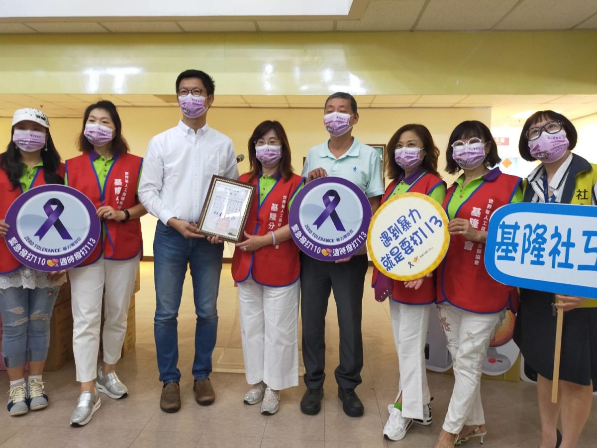 疫情關懷 人性光輝   世華會基隆分會捐贈家電濟助弱勢   備獲正面評價