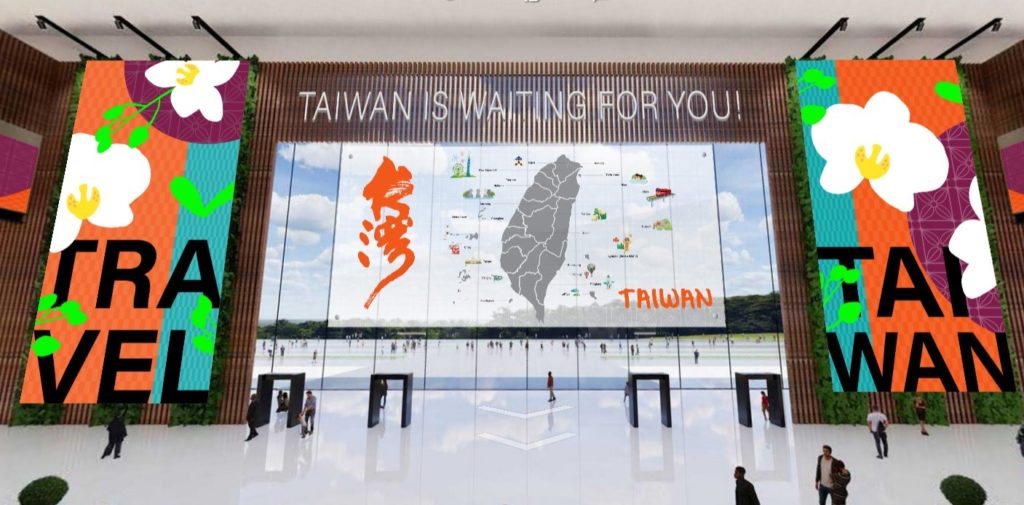 觀光局「Time for Taiwan 線上台灣館」9月上線 