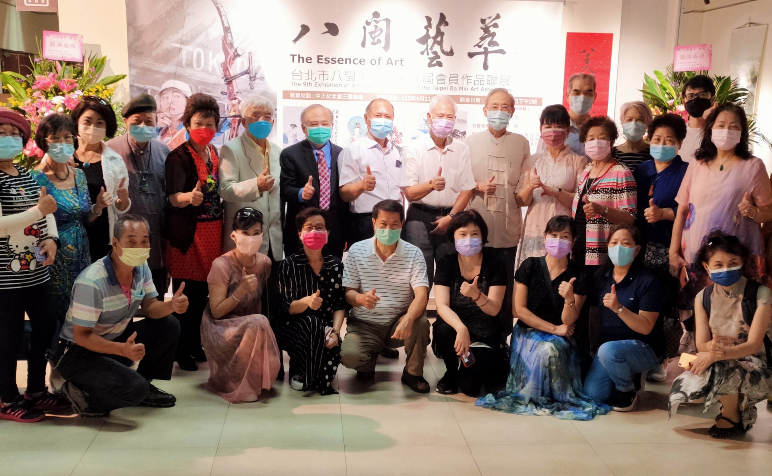 八閩藝萃 多彩相隨   師生會員書畫聯展   呈現溫馨熱絡意境