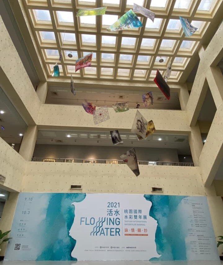 「活水―2021桃園國際水彩雙年展」盛大開展