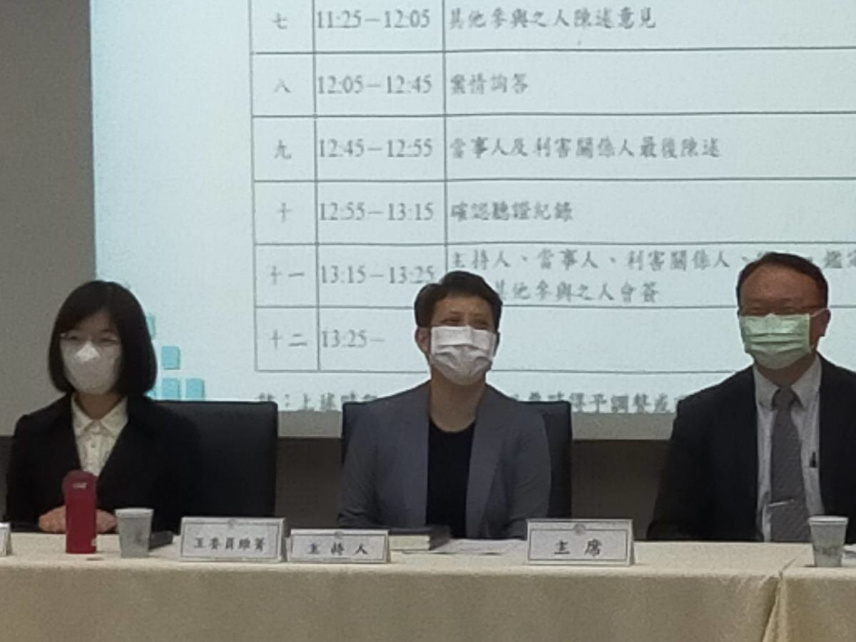 NCC辦理數位平臺與廣電新聞媒體議價爭議諮詢會議   廣納各界意見