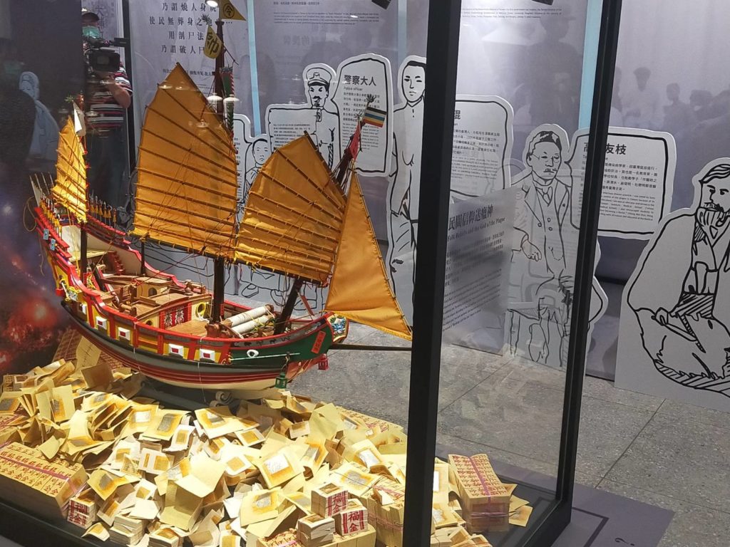 傳統習俗中的防疫措施，紀錄下民間的追從情況。（記者 辛澎祥/攝）