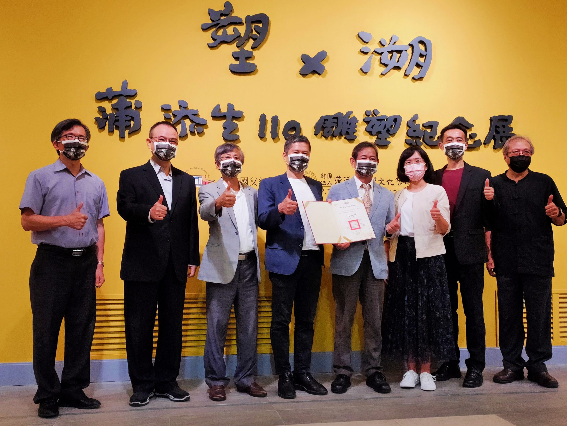 彰顯藝術風華   傳承臺灣價值   蒲添生110雕塑紀念展   呈現未來塑與溯之間的融合脈動