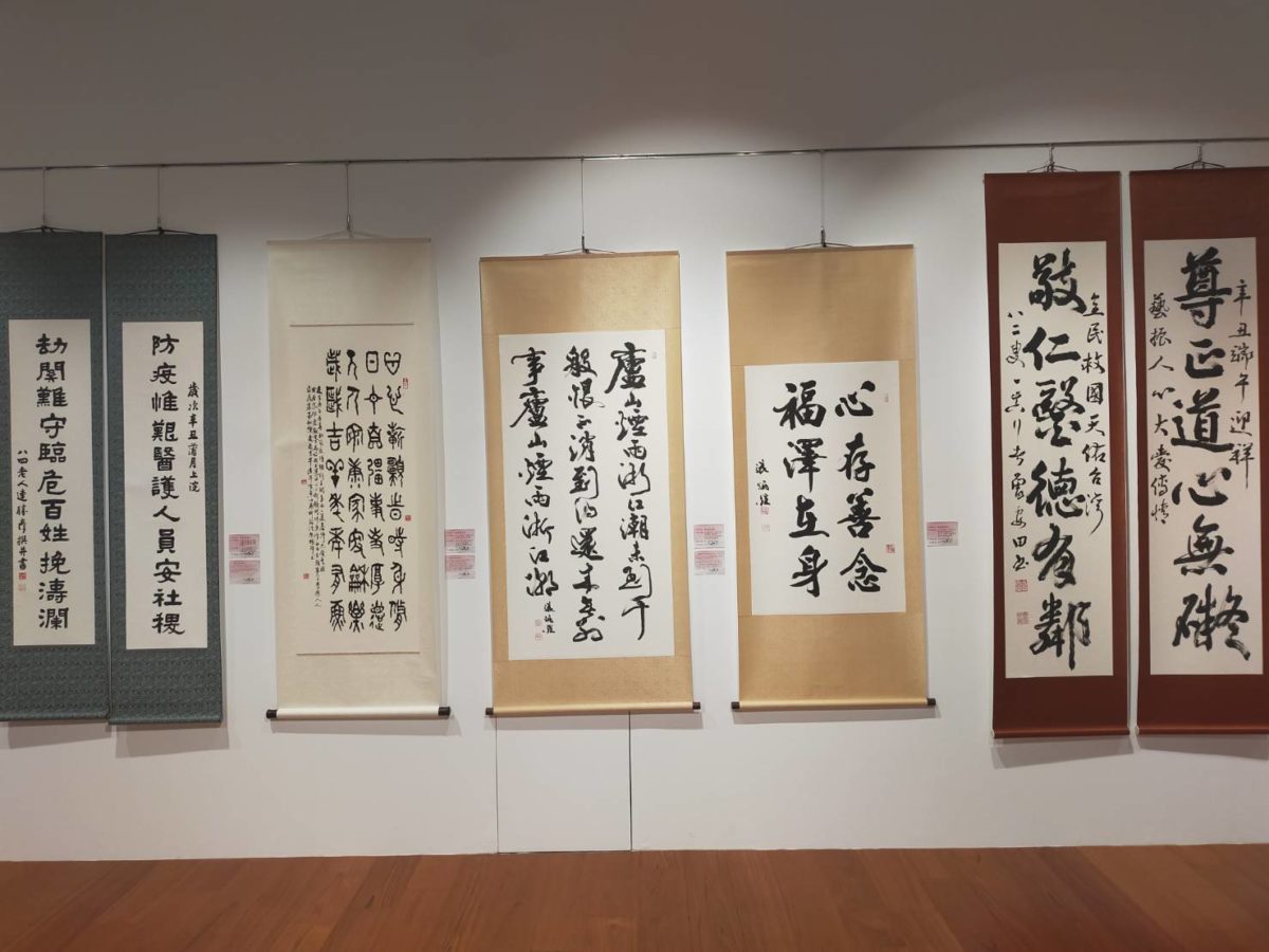 防疫作品展遠矚高瞻   藝術行動力文化揚善   藝振大愛活動圓滿閉幕  創新典範歷史見證