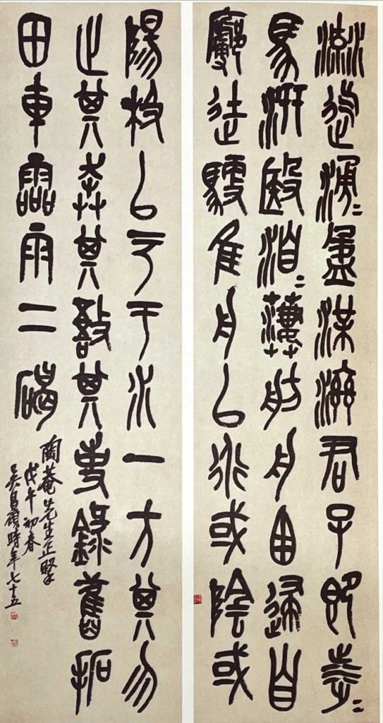 〈石鼓文〉(局部)篆書可以學到中鋒行筆,領悟書法線條之美。(圖/楊旭堂提供)