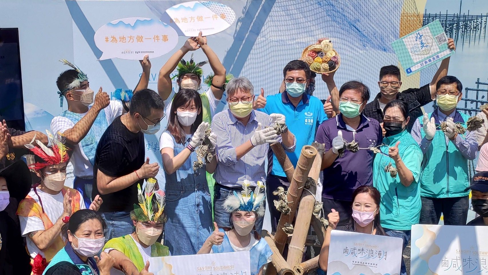 鹹味浪潮 快閃派對   雲嘉南濱海觀光嚐鮮   國旅新熱潮