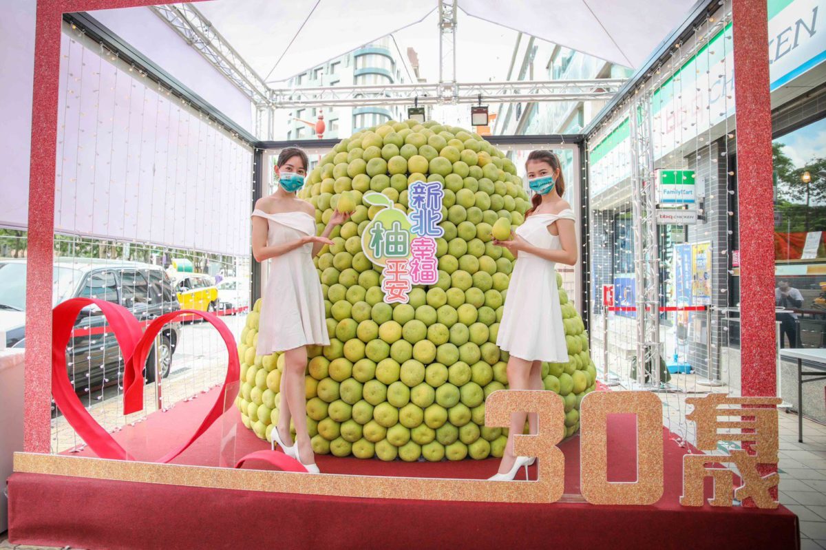 幸福柚保平安   新北文旦開賣