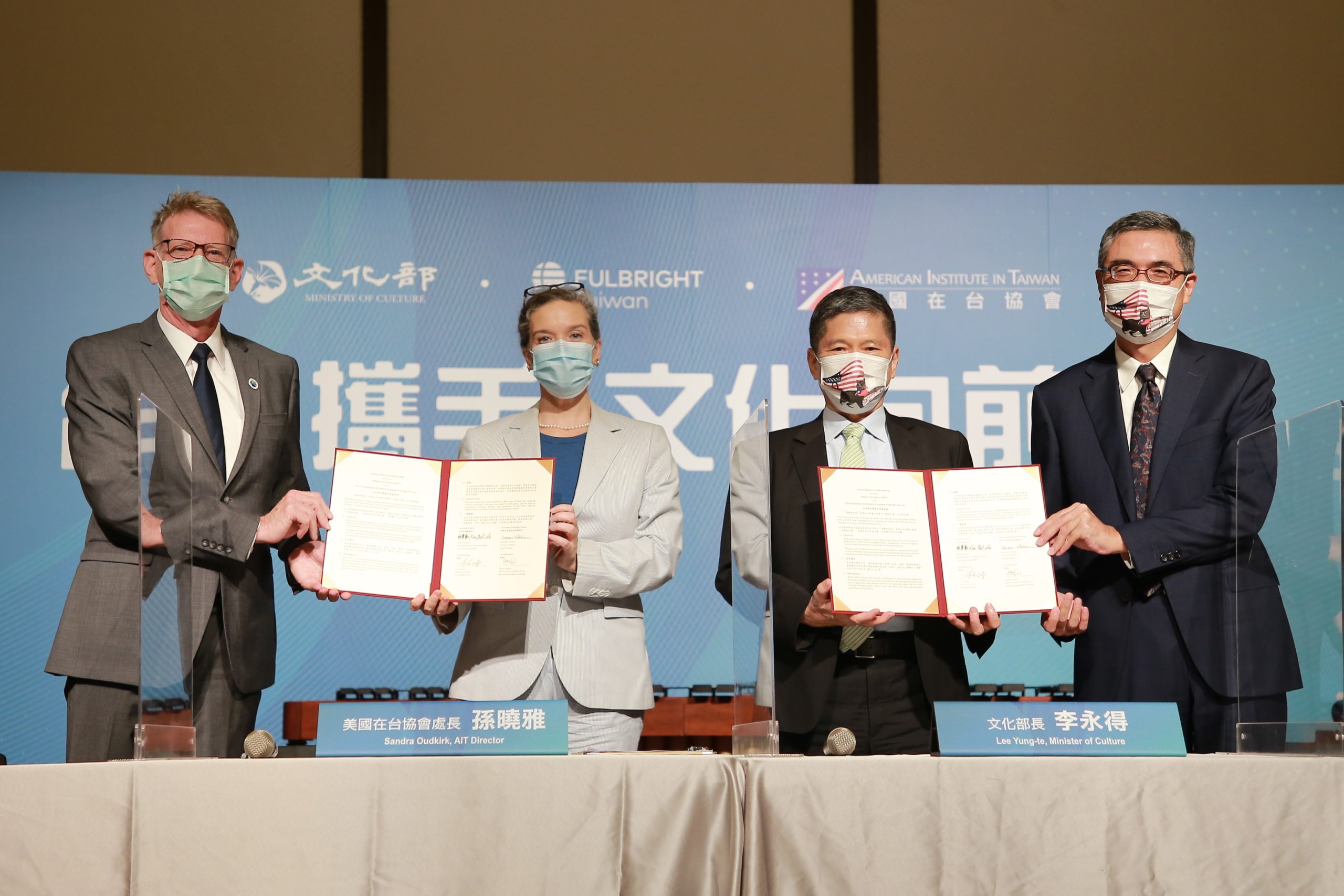 臺美攜手共創文化價值   文化部與傅爾布萊特聯名獎助計畫、中央舞臺聯袂登場