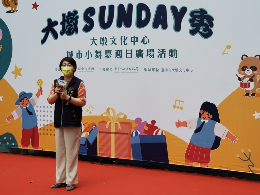 文化局長陳佳君期盼大墩文化中心打造的歡樂樂園，將臺中點綴為繽紛且充滿希望的活力城市。