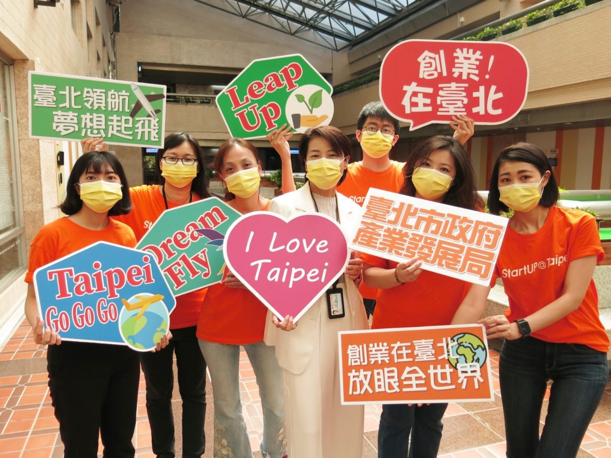 「2021臺北國際創業週」11/12登場   激發創新創意交流風潮