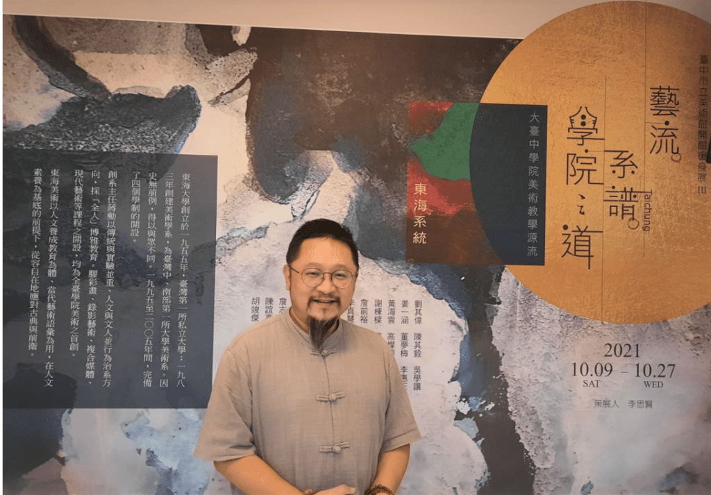 ▲特展策展人為東海大學美術系所李思賢教授（圖/郎亞玲攝影） 