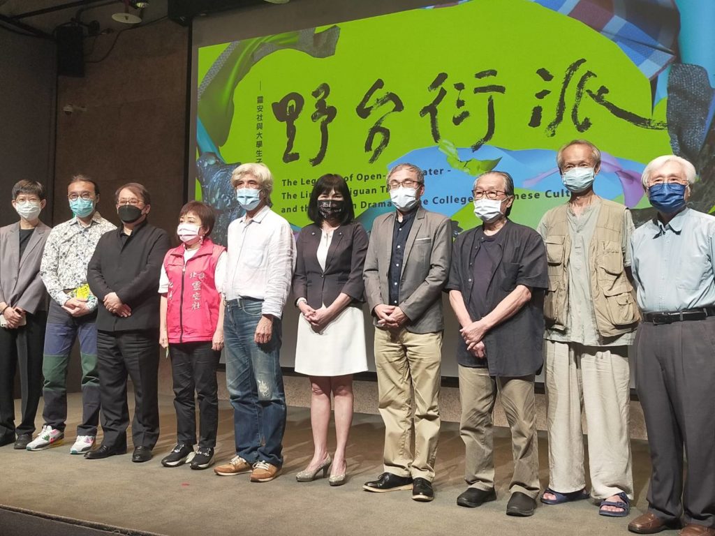 出席展覽說明會的主協辦與各界貴賓合影留念。(記者 辛澎祥/攝)