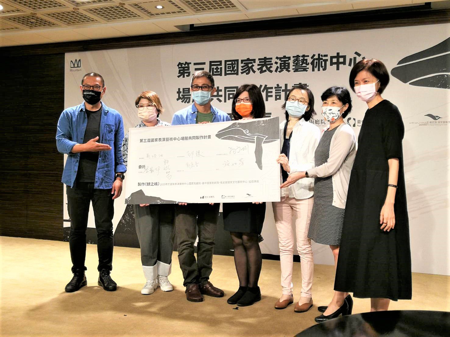 國表藝三館共製計畫出爐  《鯨之嶋》打造臺灣版山海經
