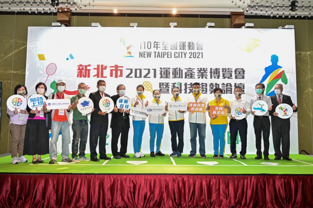 新北市運動產業博覽會開幕儀式(左7起新北市議員洪佳君、經濟部工業局周崇斌主任秘書、新北市長侯友宜、新北市議員蔡明堂、經濟發展局局長何怡明)