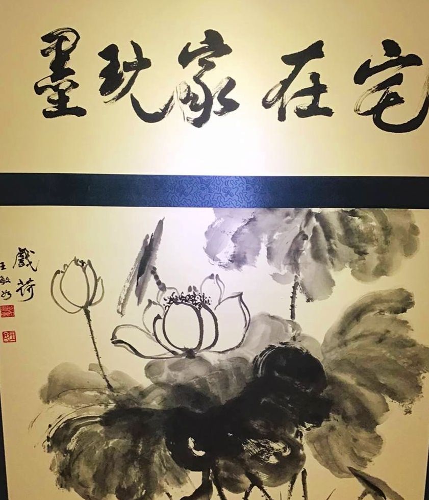 書畫同源的筆觸彰顯了藝術聚焦的自然效益。(記者 辛澎祥/攝)