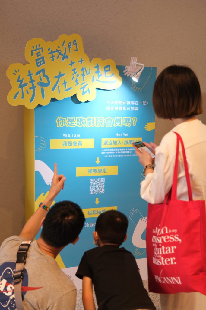 當我們綁在藝起抽獎活動，鼓勵民眾加入生活會員（攝影：葉韋辰）