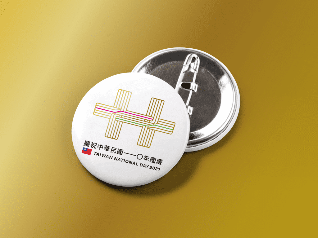 國慶3天連假期間,臺南推出「金陽雙十」明信片及徽章,圖為徽章