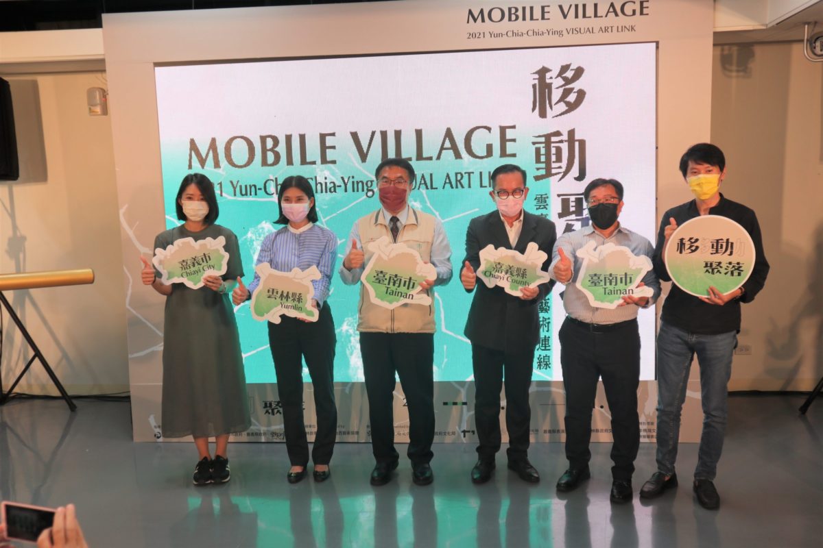 四縣市視覺藝術結盟  細品嘉南平原秋的風味