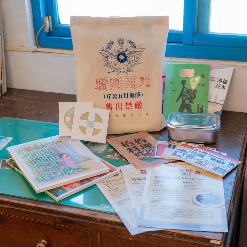 ▲北北基桃串聯眷村文化節,分別推出眷村限量商品。(圖/臺北市文化局提供)
