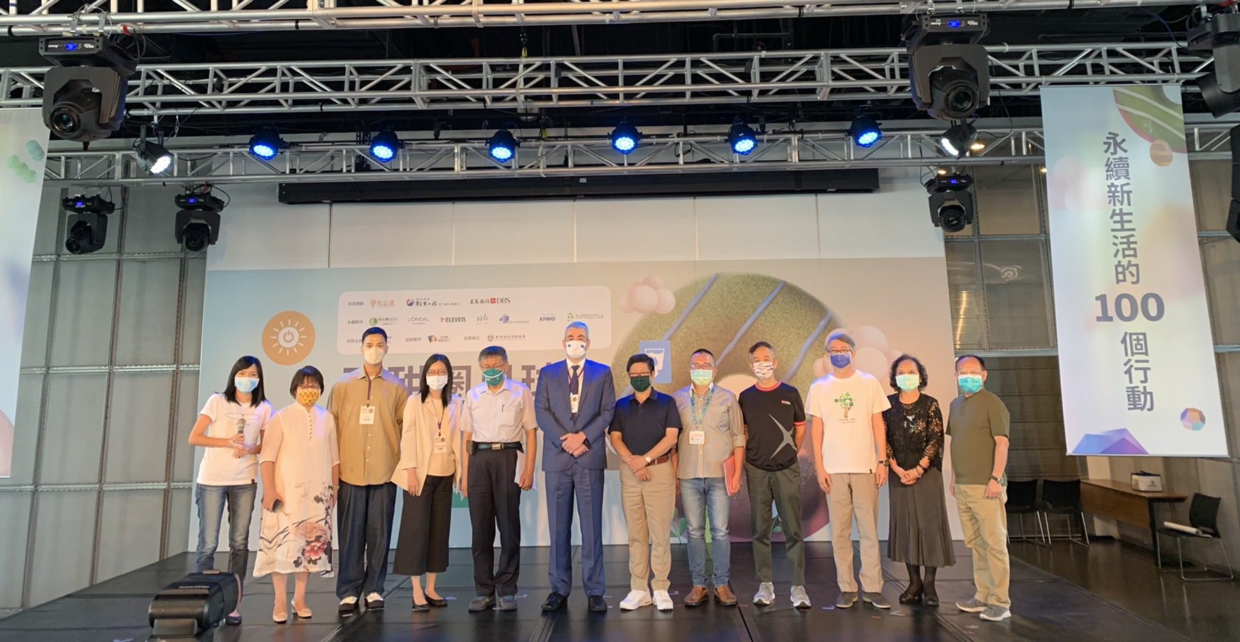 北市府推動宜居永續城市   響應社企流「甜甜圈星球」