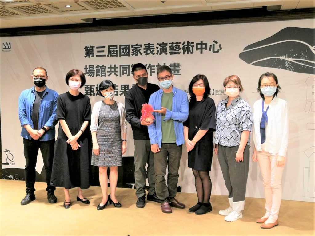 國家表演藝術中心三館總監與獲獎團隊合影。(記者 陳安婷/攝)