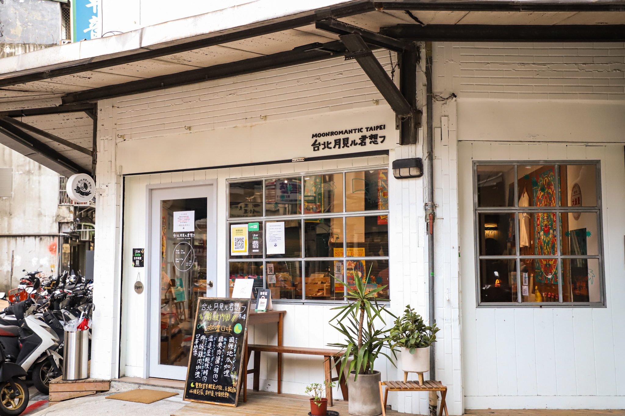 漫步臺北․心中山   用旅行寫下與精品商圈的美好相遇