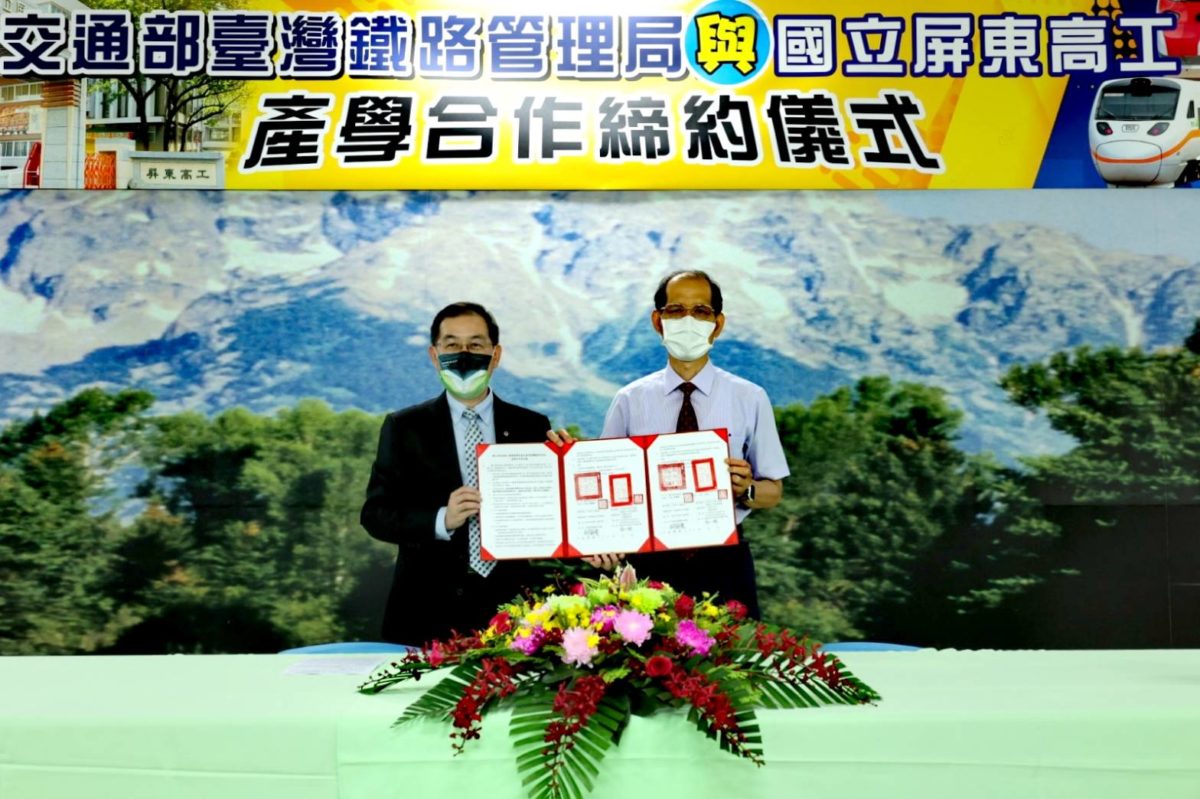 高雄機廠遷建潮州   臺鐵與屏東高工合作培育當地鐵道人才