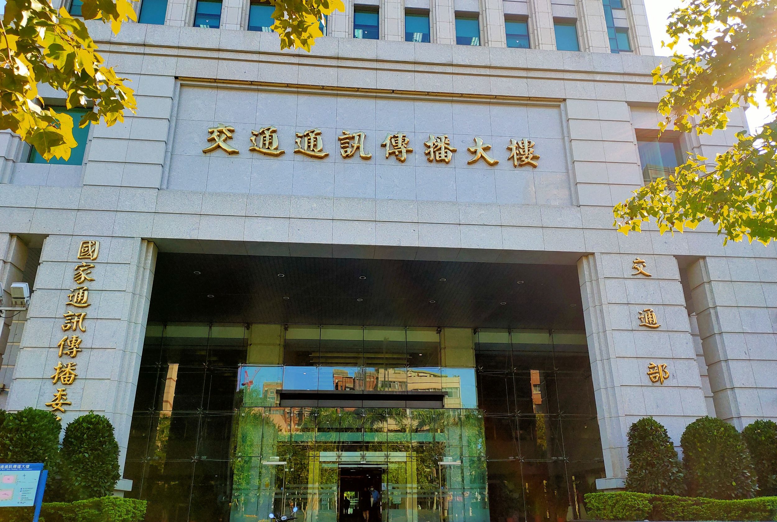 NCC籲五大行動通信業者  持續佈建保障消費者權益
