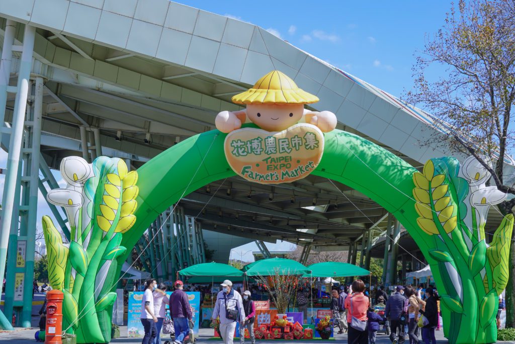 花博農民市集回歸圓山捷運站1號出口旁，長廊廣場。 (圖/台北市農會 提供)