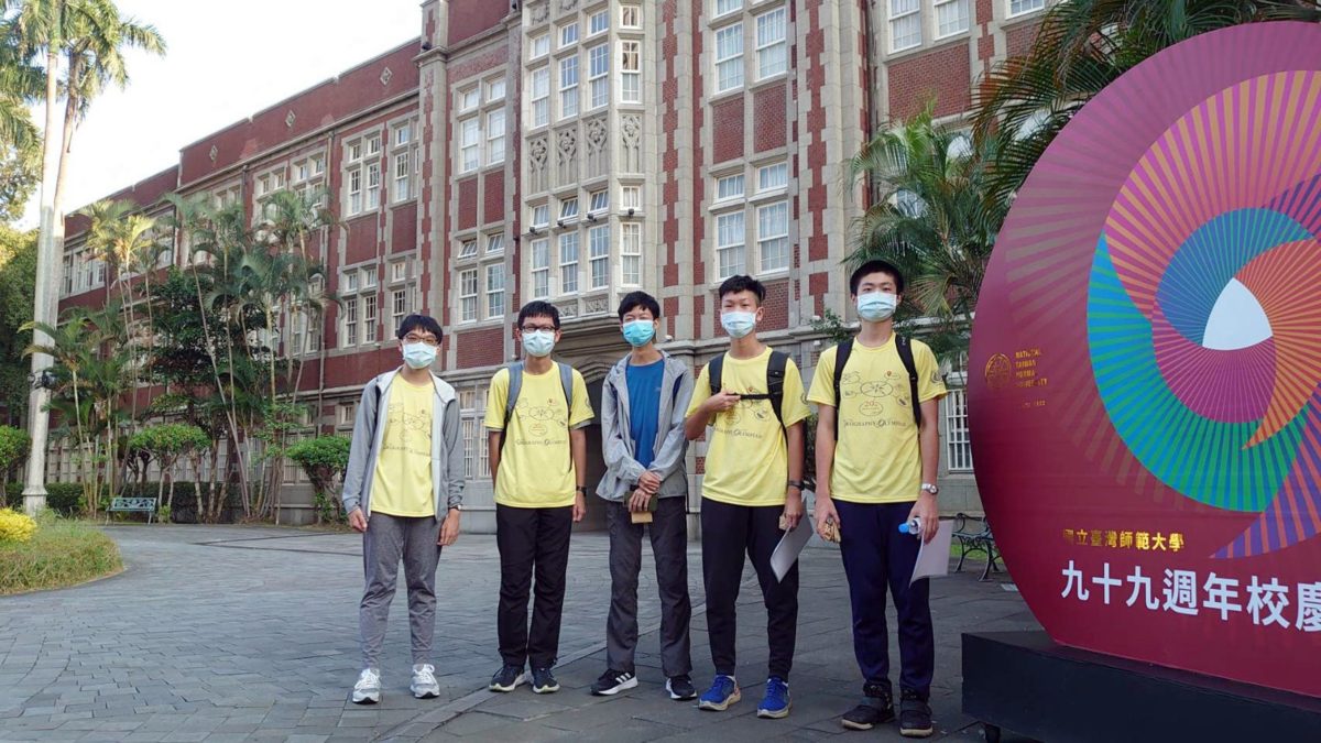雄中高中地理奧林匹亞競賽表現亮眼  創歷年最佳成績