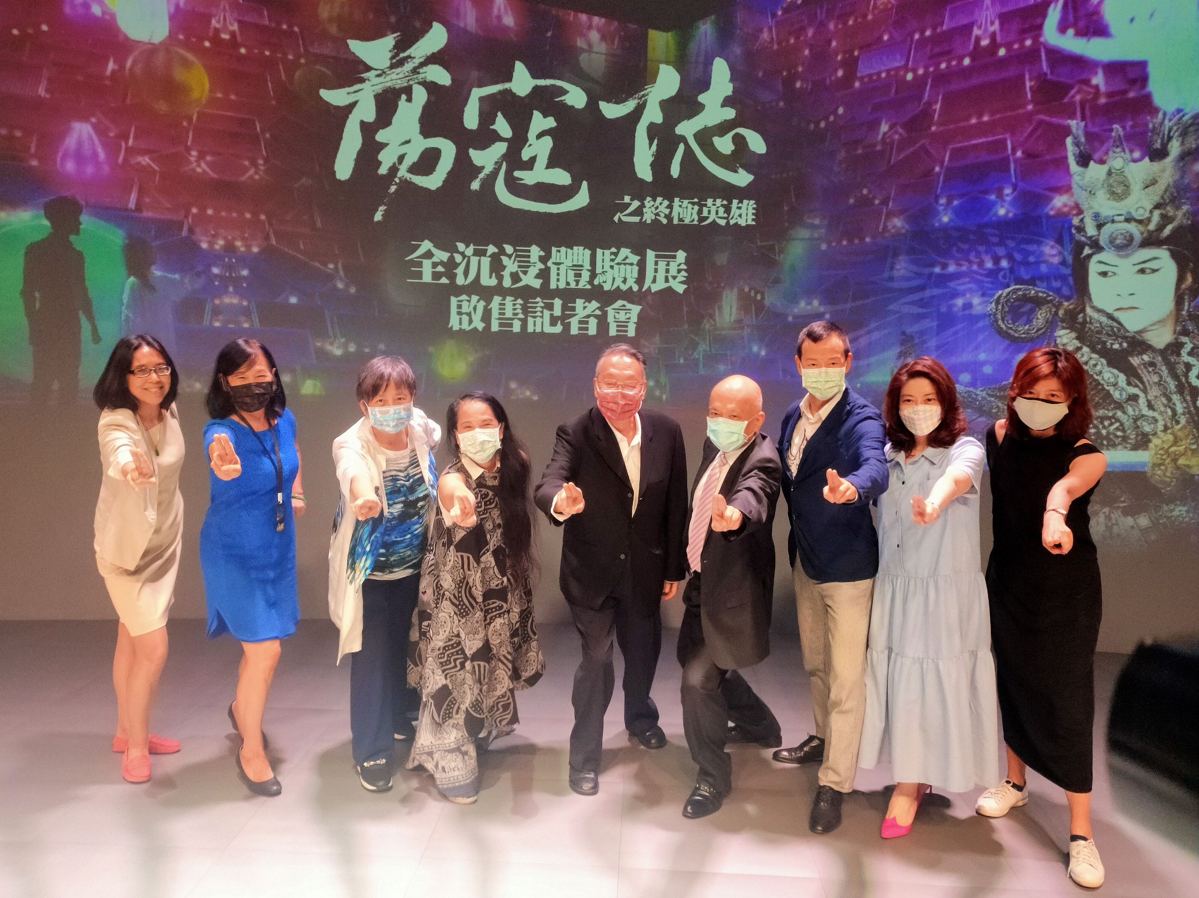 當代傳奇劇場《蕩寇誌之終極英雄》沉浸體驗展   盛況可期