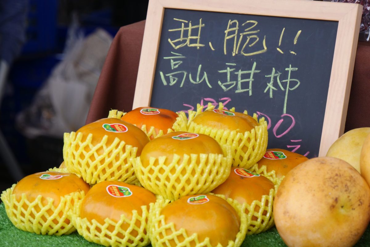 臺北花博農民市集 國慶雙十嘉年華熱鬧登場