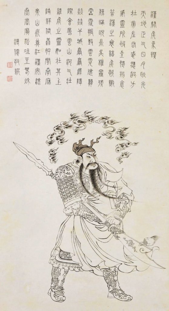 溥心畬的作品「關公畫像」，呈現人物的正氣凜然。（圖/故宮 提供）