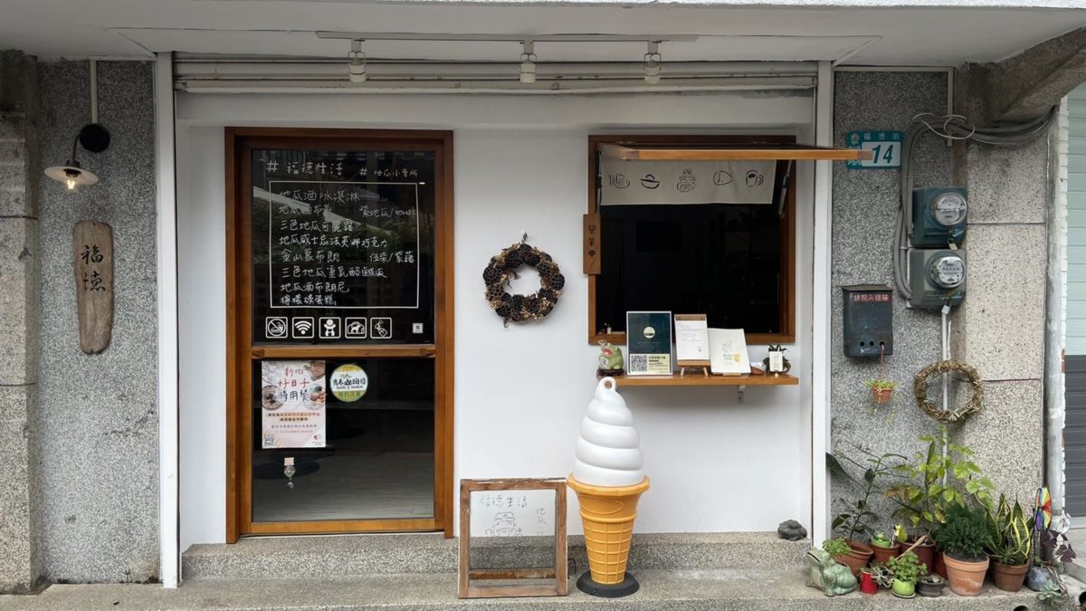 青春山海線搶攻雙11商機   月底前購買送筷子肉干