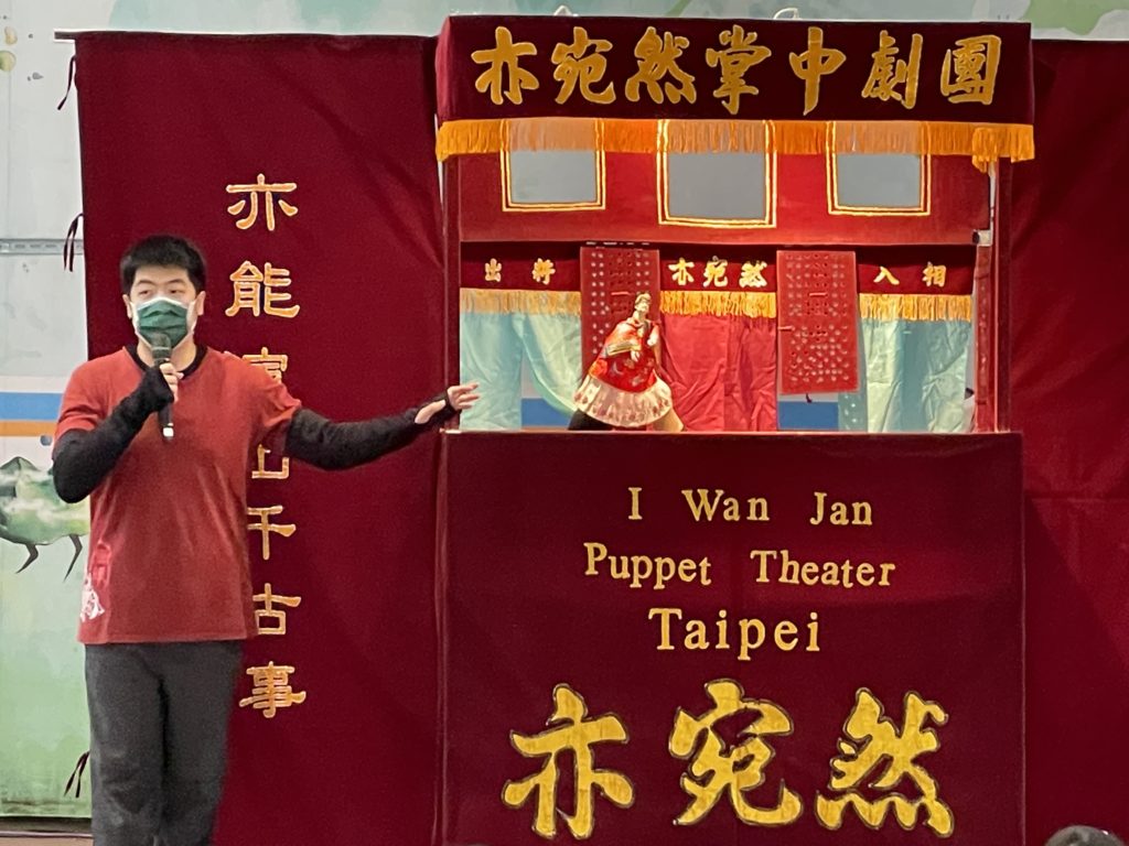 ▲新北市傳統表演藝師前進校園活動最末站,新店雙峰山林小學宛然若真的「偶」們來了。〈文化局提供〉