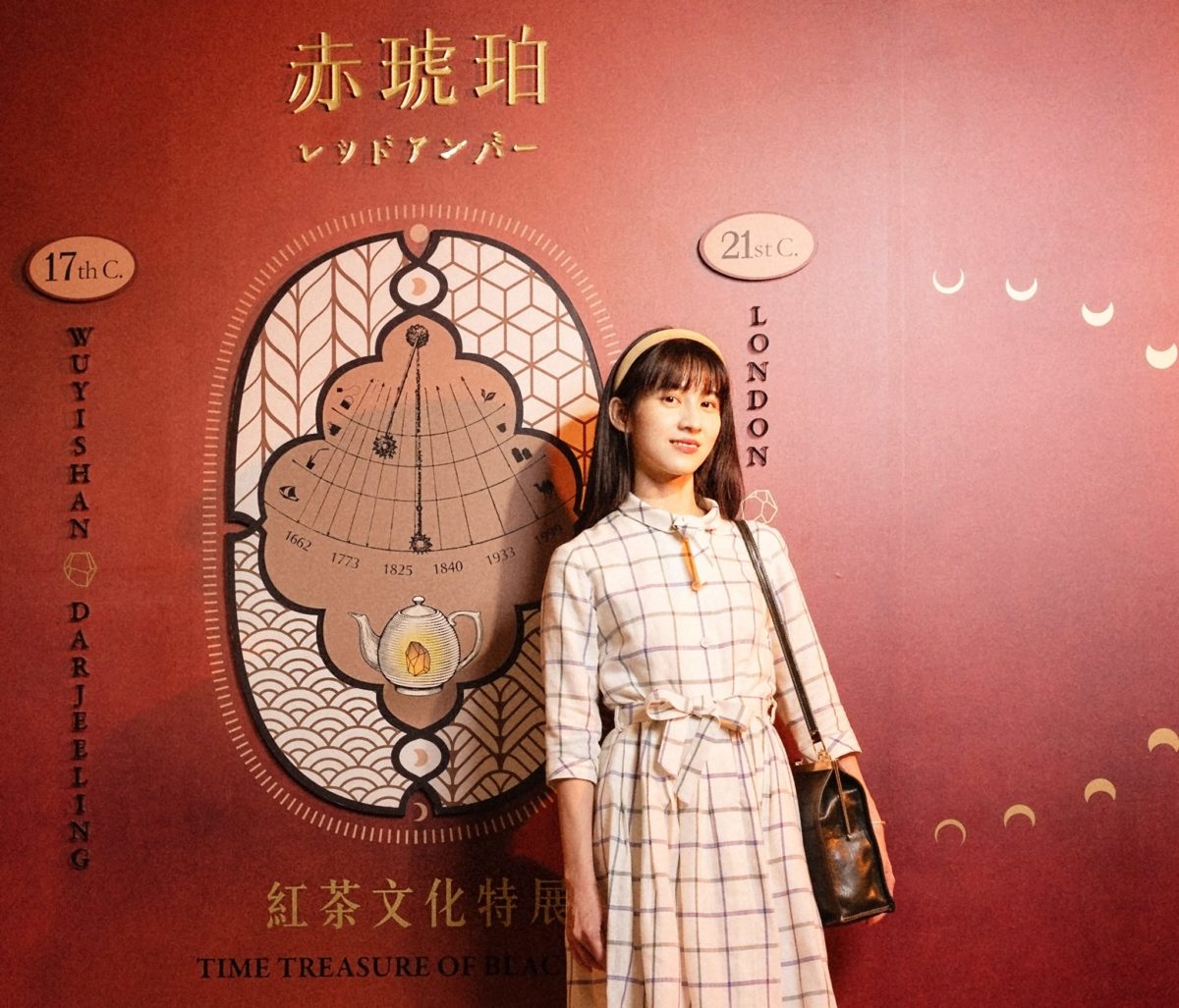 坪林茶博館絕美「赤琥珀」特展   20日談臺茶百年風雲