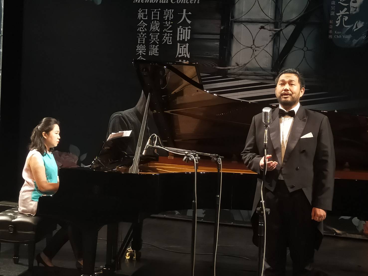 郭芝苑百歲冥誕  北高音樂會紀念大師風華  開啟時代對話