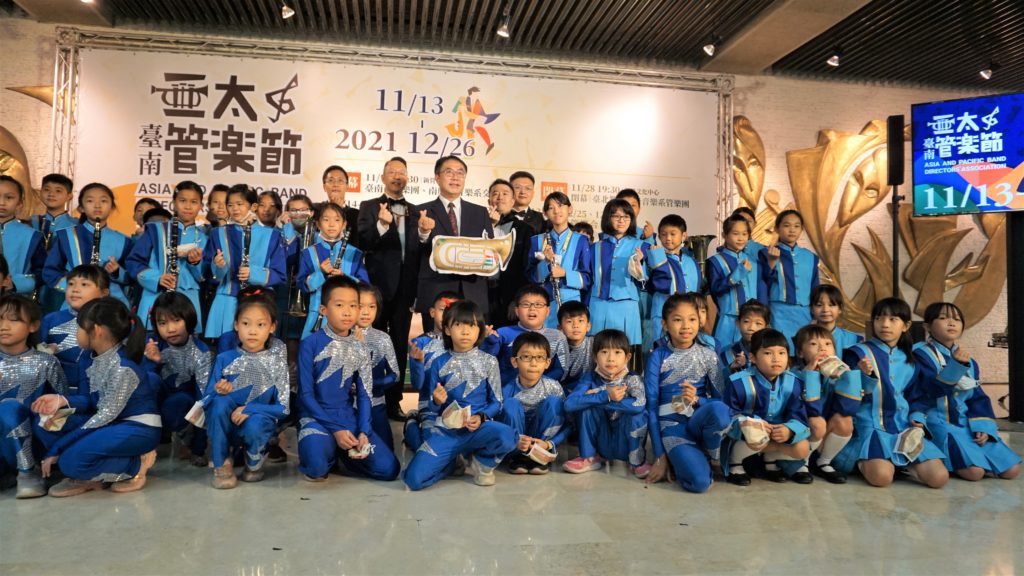 2021亞太管樂節11/13於新營文化中心揭開序幕