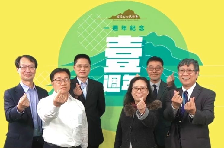 國家文化記憶庫   周年紀念新篇章   臺史博揭櫫願景   展現當代文化生命力