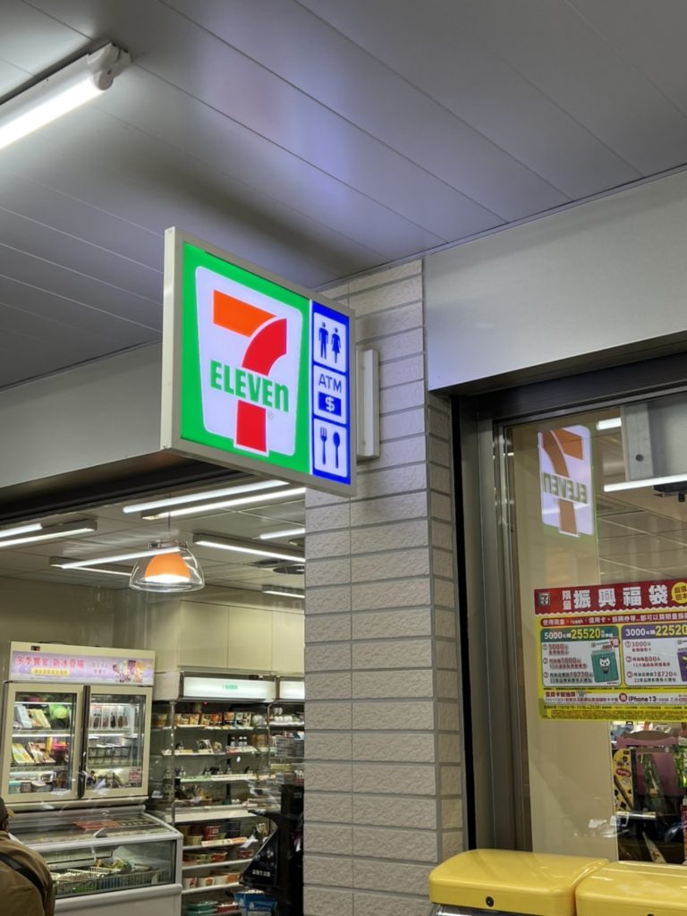 ▲新北加倍券中獎者可於11月15日至28日至指定7-Eleven門市,持紙本五倍券與身分證件領取新北加倍券。〈經發局提供〉